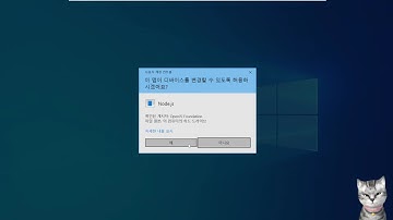 1강. 윈도우에 Node.js를 설치하자