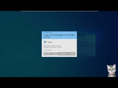 1강. 윈도우에 Node.js를 설치하자