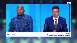 السودان -  المحتجون والعسكر: حوار الطرشان؟