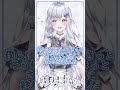 たぶん/歌ってみた【#新人vtuber /#vsinger 】