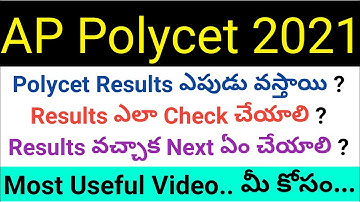 Ap Polycet 2021 Results date ? how to check results ? what do after polycet results 2021 in telugu