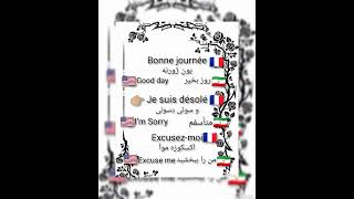 teach French language.enseigner la langue française.آموزش زبان فرانسوی.#language