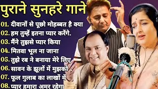 Download Lagu पुराने सुनहरे गाने l Old Is Gold l Bollywood classics song l #oldisgold #bollywoodclassic #80s#90s MP3 Download Lagu पुराने सुनहरे गाने l Old Is Gold l Bollywood classics song l #oldisgold #bollywoodclassic #80s#90s MP3