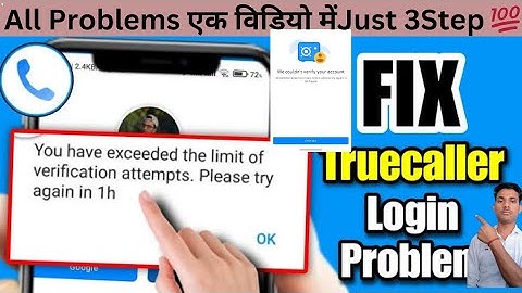 Truecaller Login In Problem All Issues Solved Just 3 Steps