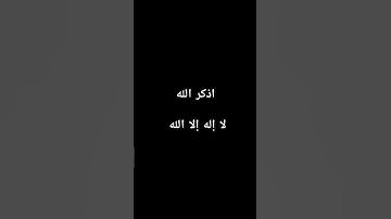 #الشيخ_سعود_الشريم #تلاوة_خاشعة #تلاوة_مميزة #قرآن #قران_كريم #الحرم_المكي #تلاوة_هادئة #راحة_نفسية