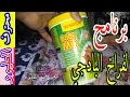 طريقة اطعام فراخ البادجي من اليوم الاول الخلطة الجاهزة How To Feed Baby Budgies Parakeets
