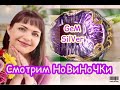 GEM SILVER🌿АКВАМАРИН💎ФАНТОМНЫЙ КВАРЦ🦠АКВАРИУМ🔮АМЕТИСТ🧿ЦИТРИН📿ОПАЛ🩸ЛАБРАДОР⚗️ТУРМАЛИН🧲ПРЕНИТ