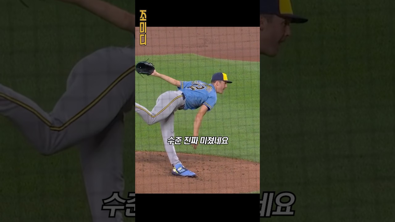 32명 몰표! 사이영상 모의투표 1위 미저라우스키 수준 ㄷㄷ