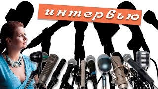 Интервью с Елизаветой Лилеевой, экстрасенсом, парапсихологом(Мой сайт: http://lileeva.ru/ Моя страничка в ЖЖ: http://goo.gl/JiFDGa О моих методах работы: http://goo.gl/JiFDGa О стоимости и деталях..., 2016-09-21T16:00:01.000Z)