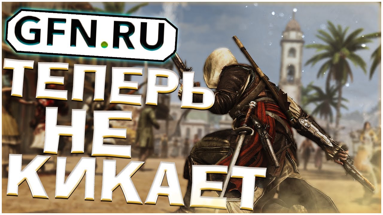 gfn-ru-youtube