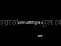 কলিজা সাথে থাকে না#mrvishnurajmaltichauhan #mrbeast #baba