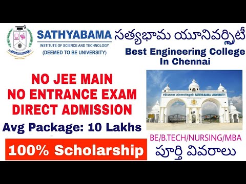Sathyabama University Chennai | Best Collage & great Placements Record | Top Collages in INDIA