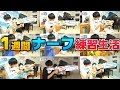 【子供心】1週間ナーフで的当て練習したらどれぐらいうまくなれんの？