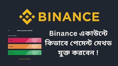 how to add binance payment method | binance p2p payment method add | binance account bkash add