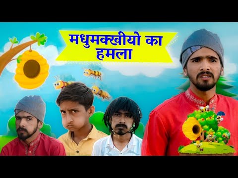 वीडियो: लाल आर्केड कौन है?