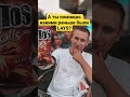 А ты помнишь вкусы LAYS из 90-х? Проверим?