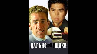 Дально♂BOY♂щики   Тихий Огонёк Високосный год Gachi ♂Right Version♂