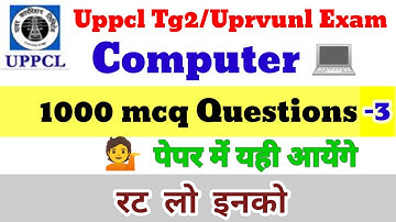 Uppcl tg2 computer previous year questions|uprvunl tg2 exam