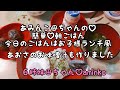 【大家族】7児ママのミッキープレートで簡単節約ごはん,お子様ランチ風にしてみた