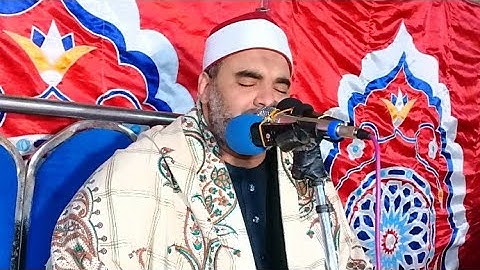 سورة مريم روعة الشيخ عمرو الدماريسي من منزل الشيخ محمد الخليلي ابو قلتة ملوي محافظة المنيا 3_4_2021