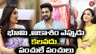 Varudu Kaavalenu Movie Team Interview | Naga Shaurya, Ritu Varma | Lakshmi Sowjanya | RTV Telugu