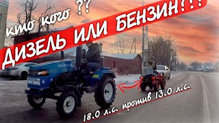 Битва ТРАКТОРОВ!!! БЕЛАРУС 132Н и СКАУТ Т-18 Смотреть до конца !!!!