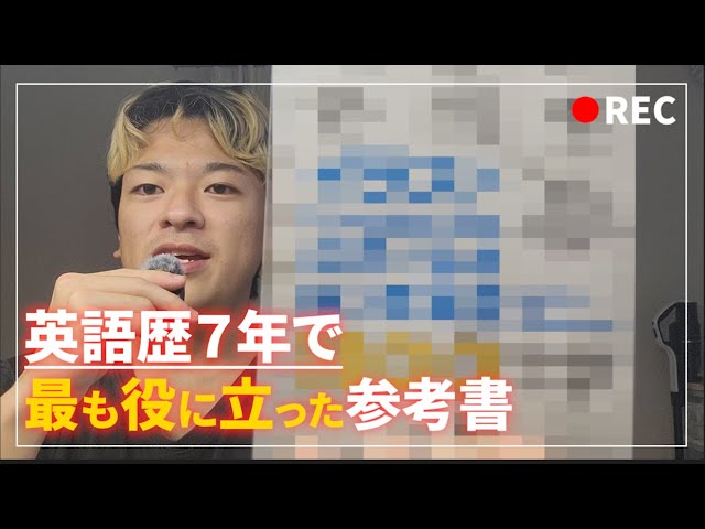 高3から始める入試対策(数学Ⅰ、微分・積分、他)集中講義　佐藤恒雄　旺文社 2021 進研模試 高2 11月【B6】微分法と積分法 数学模試問題を