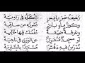 من روائع أبي العتاهية رغيف خبز يابس بصوت ظفر النتيفات الدوسري