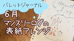 Okopin おこぴん 簡単かわいいイラスト