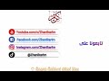 بسم الله نبدأ سعادة جديدة