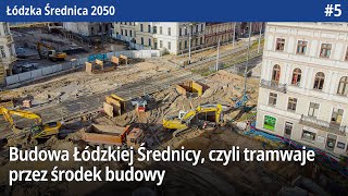 #5 Budowa Łódzkiej Średnicy, czyli tramwaje przez środek budowy Śródmieścia, a TBMy drążą tunele?