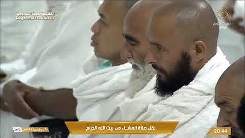 ' فواتح سورة المؤمنون  ١ - ٢٢ ' الشيخ #عبدالله_الجهني  صلاة العشاء ٢٤-١٢-١٤٤٤هـ