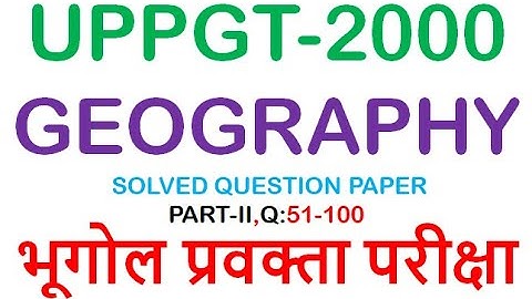 UPPGT GEOGRAPHY(2000)PART-II(Q:51-100) SOLVED QUESTIONS,#प्रवक्ता भूगोल, TOTAL QUESTIONS:50