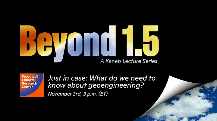 Beyond 1.5 Series | Just in case: What do we need to know about climate intervention? - DayDayNews