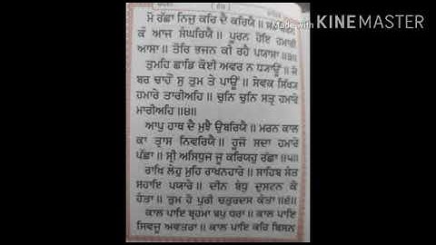 Amrit indo canadian academy, SANTHYA , CLASS 1 TO 5, VIDEO PART 2