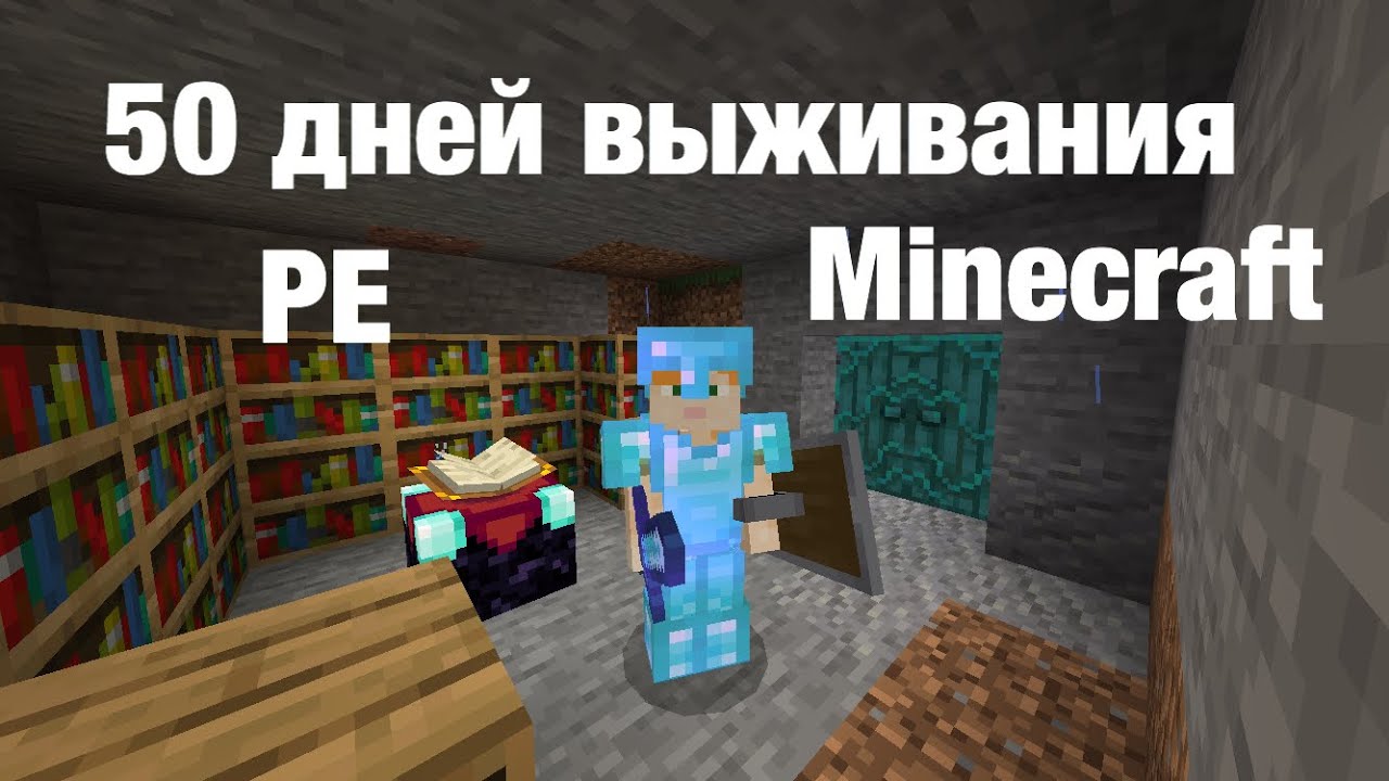 Фара из хардкора