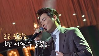 [명곡] 여심&남심 모두 저격…♥ 이지훈의 '인형'♪ 투유 프로젝트 - 슈가맨2 9회