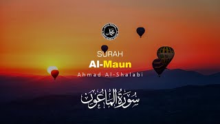 Surah Al Ma'un | Ahmad Al Shalabi