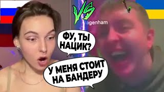 Украинец Мямлит С Русской Девушкой, Не Вывез! Чат-Рулетка