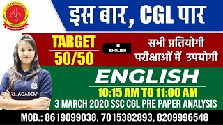 ENGLISH||SSC CGL 4 MARCH 2020||3rd SHIFT PAPER ANALYSIS ||SSC CGL 2019-20||SSC CGL