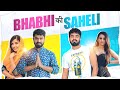 Bhabhi Ki Saheli || Half Engineer