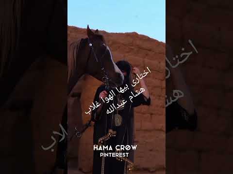أغاني اغنيه مالى حيله تأليف وتصميم هشام عبدالله 2025الاغنيه كامله على قناتى أتمنى تشوفوها