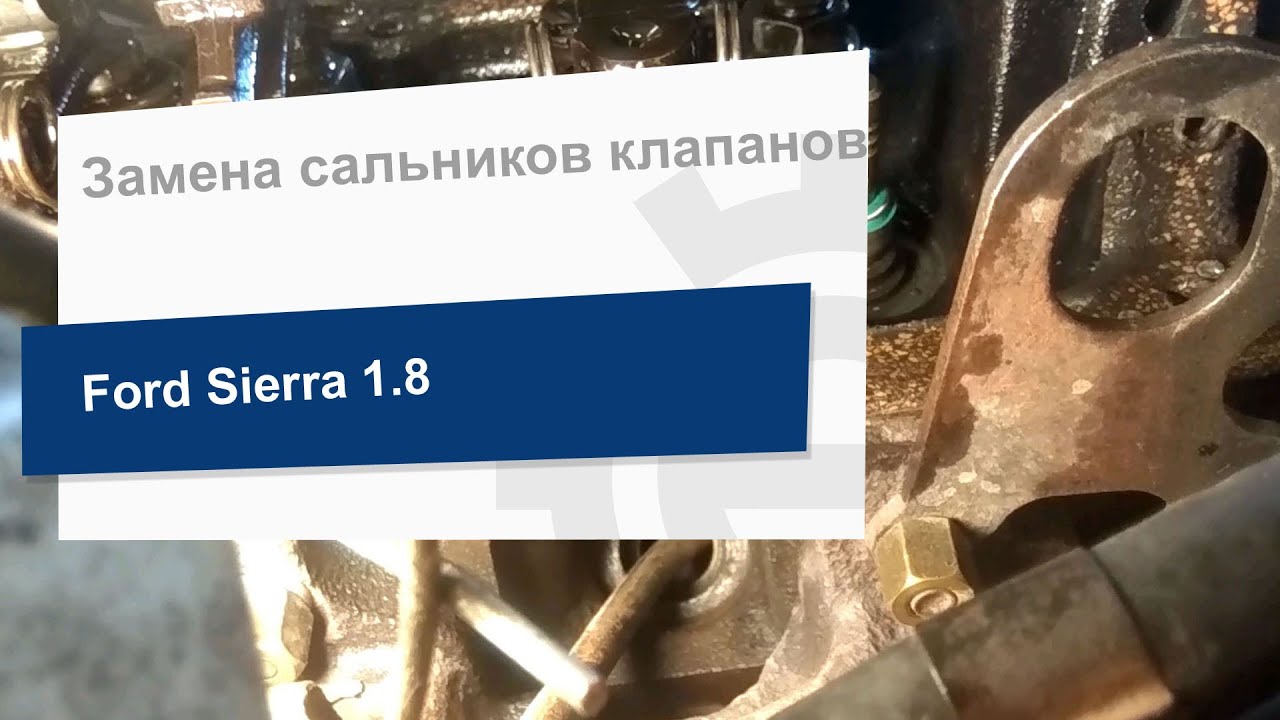Goetze Сальник клапана – ціна 27 UAH