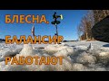 Рыбалка в Финляндии, на озере. Новое место. Балансир, блесна. Окунь клюет.