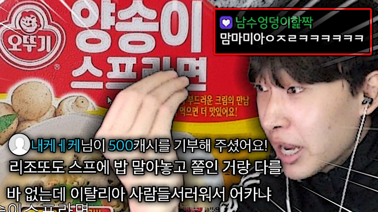 보면 볼 수록 혈압 오르는 맛있는 라면 월드컵