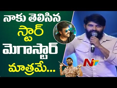 jani-master-emotional-speech-@-rangasthalam-pre-release-event-||-ramcharan,-chiranjeevi