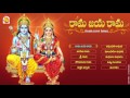 Rama jaya rama  jayasindoor entertainments  rama bhakti  devotional songs