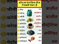 कौनसा देश किस चीज में सबसे नंबर 1 है 👑 | Mind Blowing Facts #shorts #gk #trending #ytshorts #modi#yt