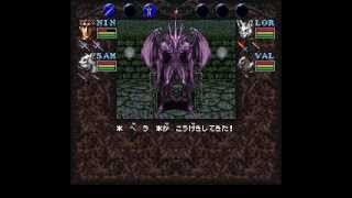 【SFC】　Wizardry（ウィザードリィ）6を普通に攻略　おまけ