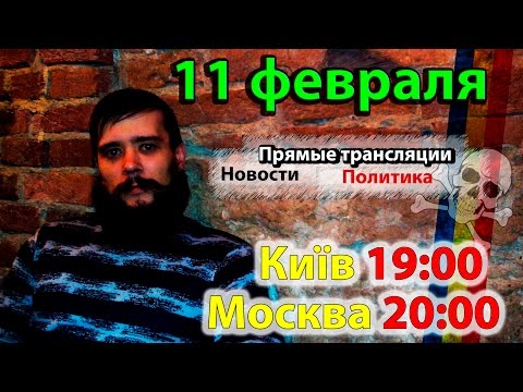 Видео: Белогвардеец онлайн. 11/2/2016 Чернецов, бой под Глубокой.